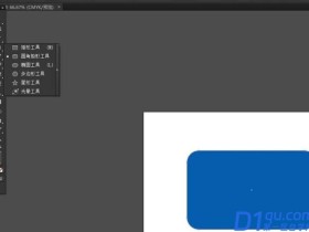 Adobe Illustrator怎么将圆角矩形变成直角矩形?