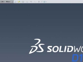 solidWorks怎么建立基准轴? solidworks基准面怎么建立?