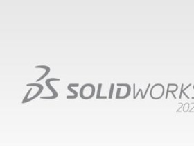 solidworks2021 sp5中文简体绿色版下载