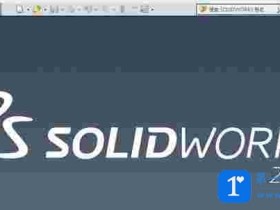 solidworks2015中文绿色版64位下载
