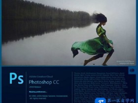 photoshop ps cc2017绿色版软件32位64位下载