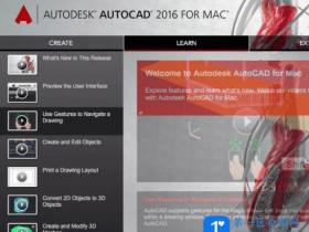 AutoCAD2016 for MAC中文版下载