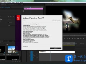 Adobe Premiere Pro CC 2015中文绿色版下载（安装教程）