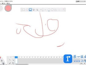 SketchBook Pro7中文绿色版32位64位下载（安装教程）
