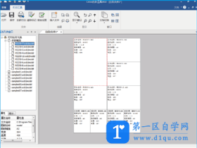 caxa电子图板怎么转换成PDF?