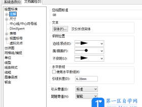 solidworks怎么转CAD？solidworks工程图转cad格式教程！