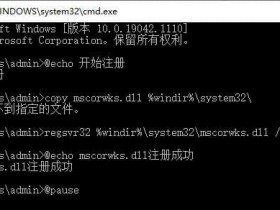 mscoree.dll没有被指定在windows上运行怎么办？