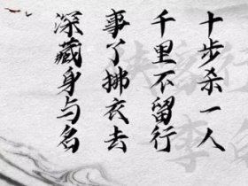 iSlide云犹体-免费可商用的中文字体