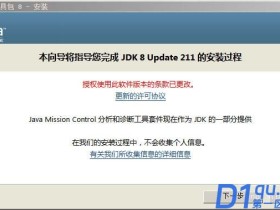 PTC Creo6.0简体中文版怎么下载安装?