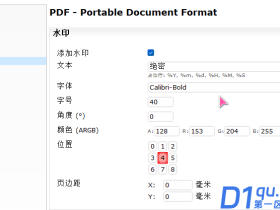 多功能免费实用 PDF24工具箱 v11.15.2