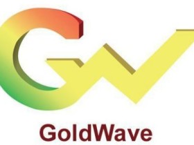 goldwave音频降噪步骤介绍